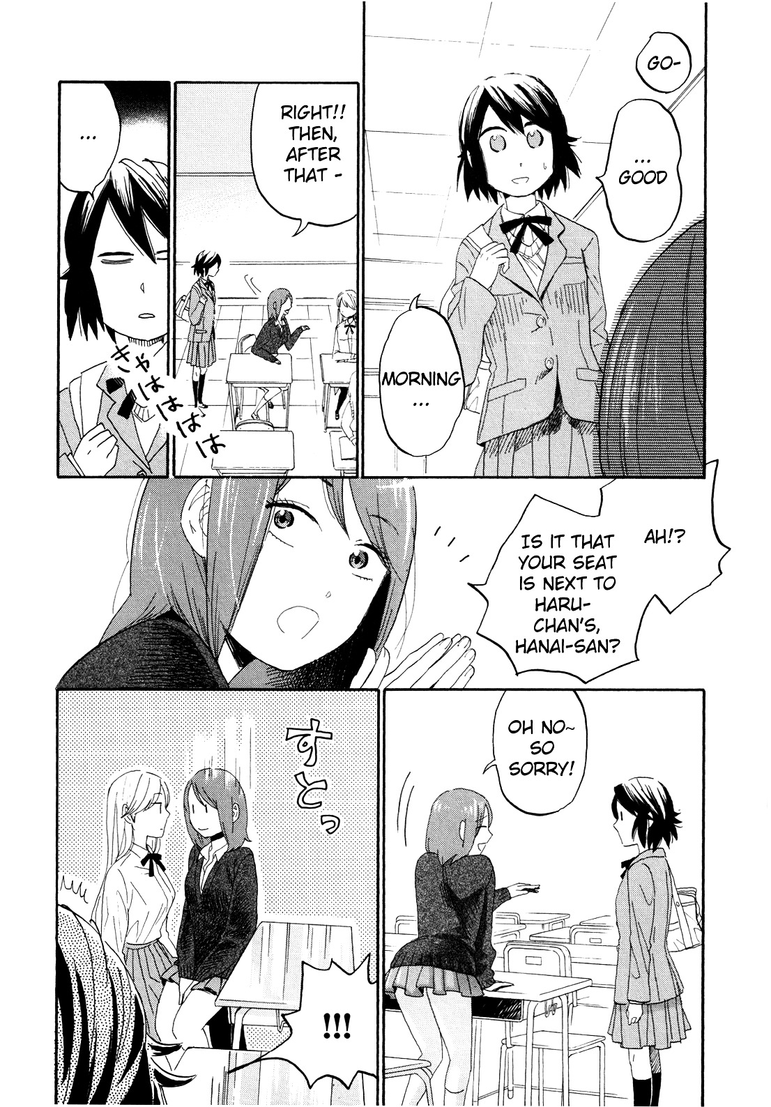 Hana To Hoshi Chapter 50 #6