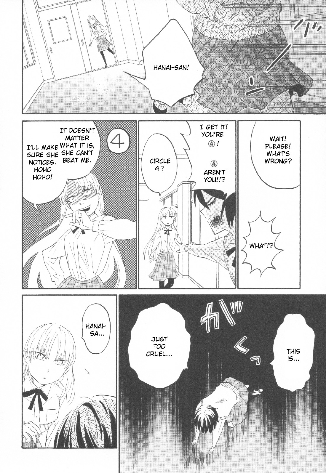 Hana To Hoshi Chapter 50 #19