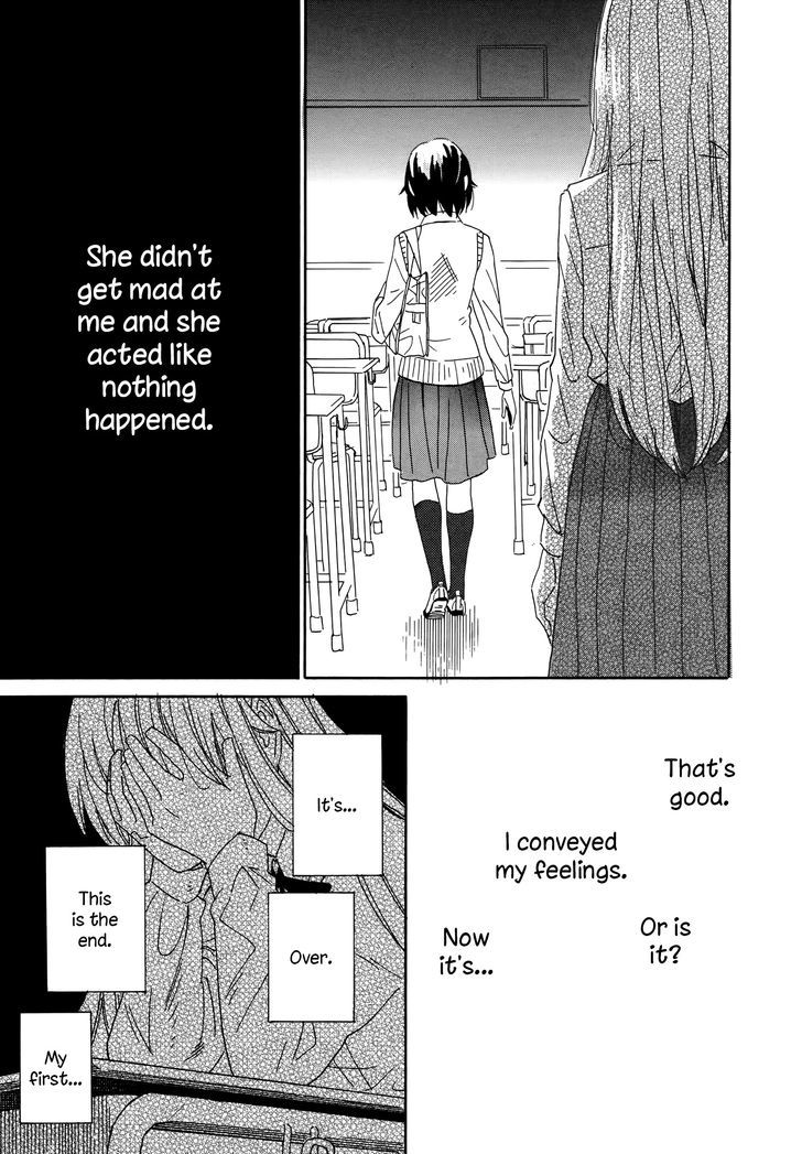 Hana To Hoshi Chapter 10 #23