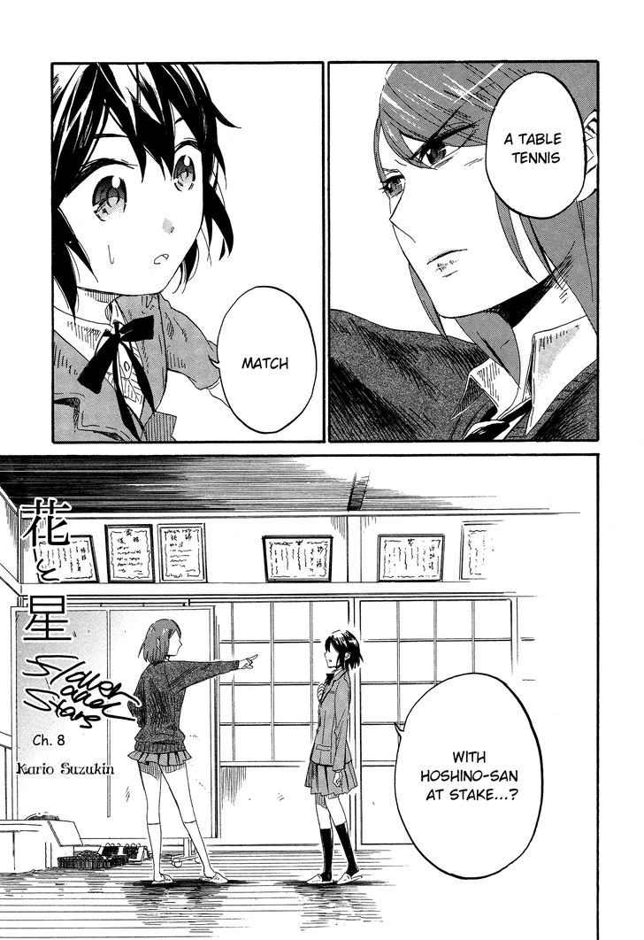 Hana To Hoshi Chapter 8 #1