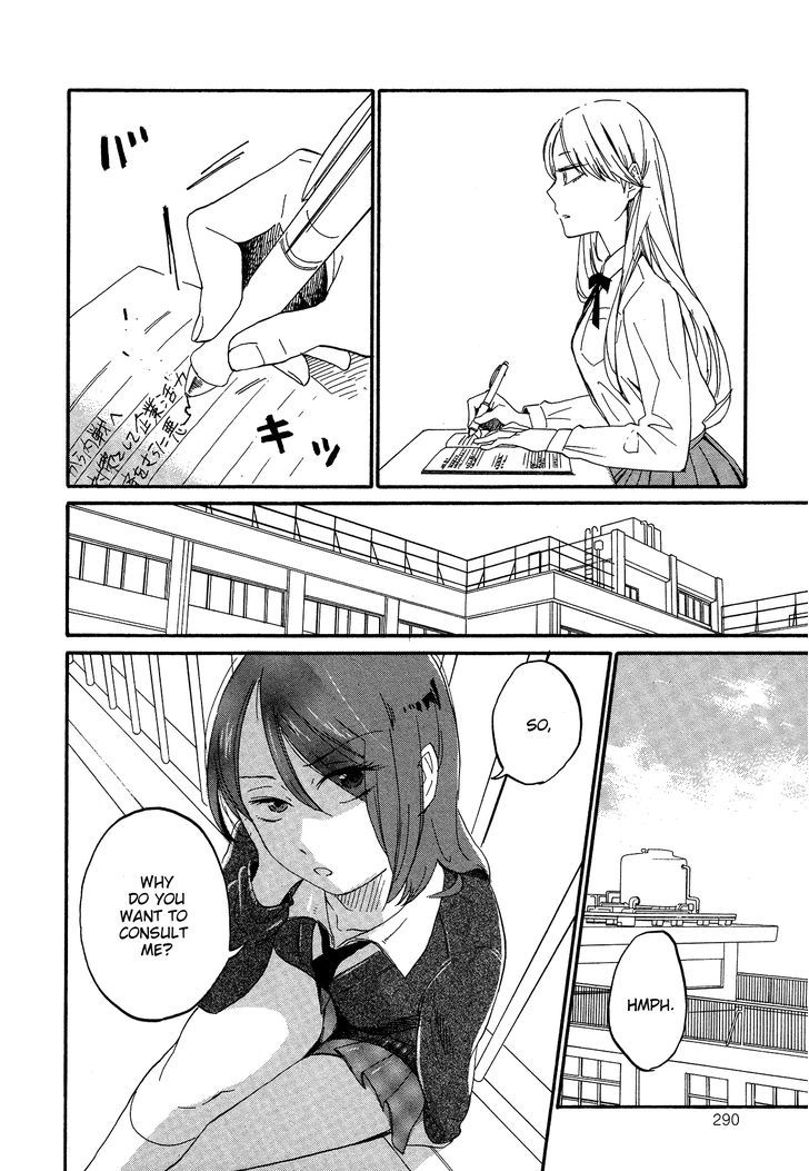 Hana To Hoshi Chapter 7 #4