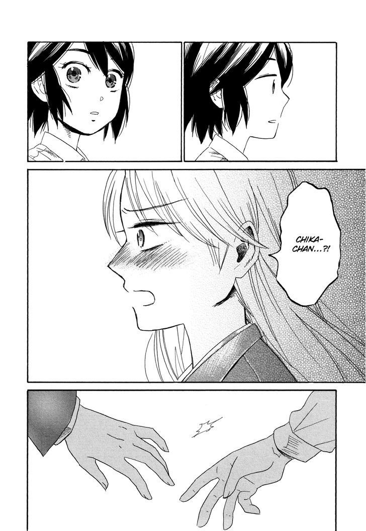 Hana To Hoshi Chapter 3 #30