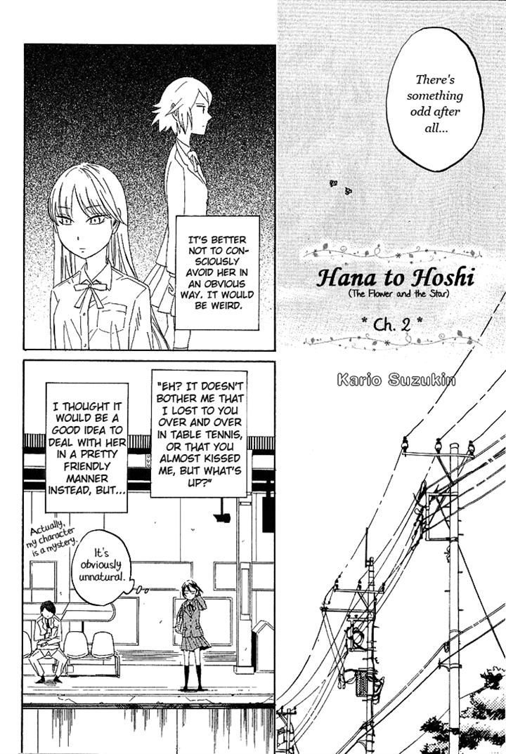 Hana To Hoshi Chapter 2 #2
