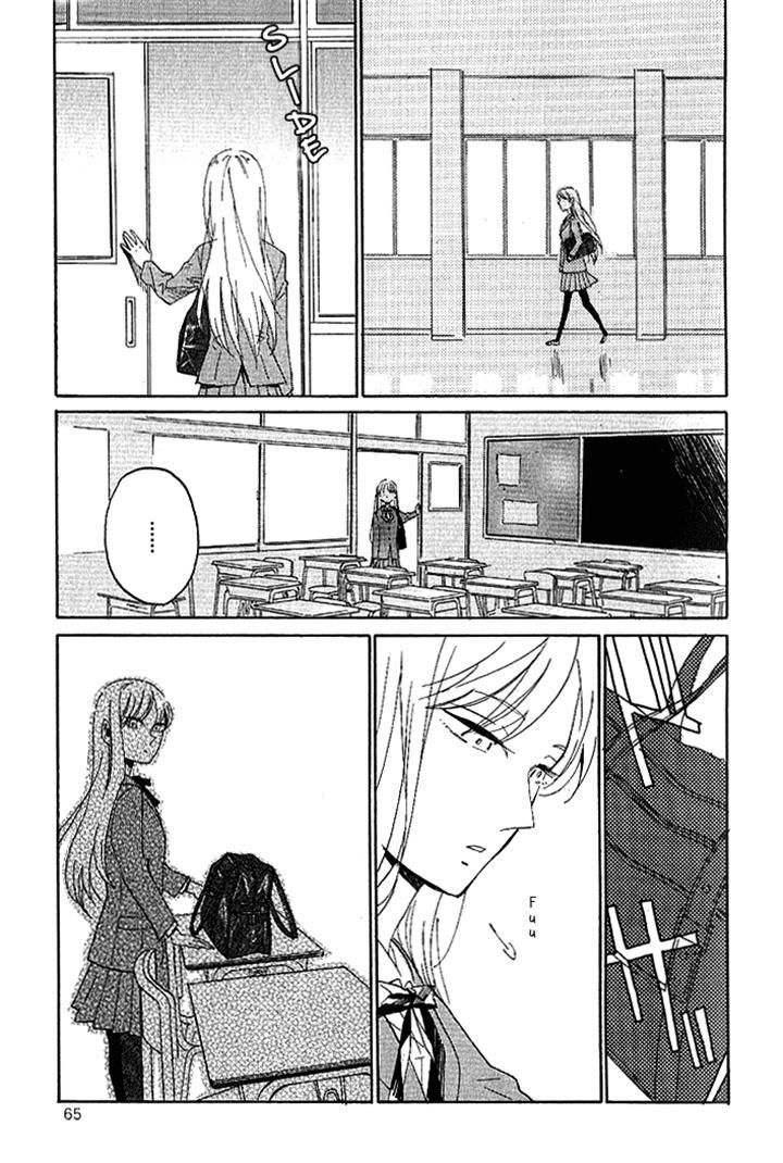 Hana To Hoshi Chapter 2 #7