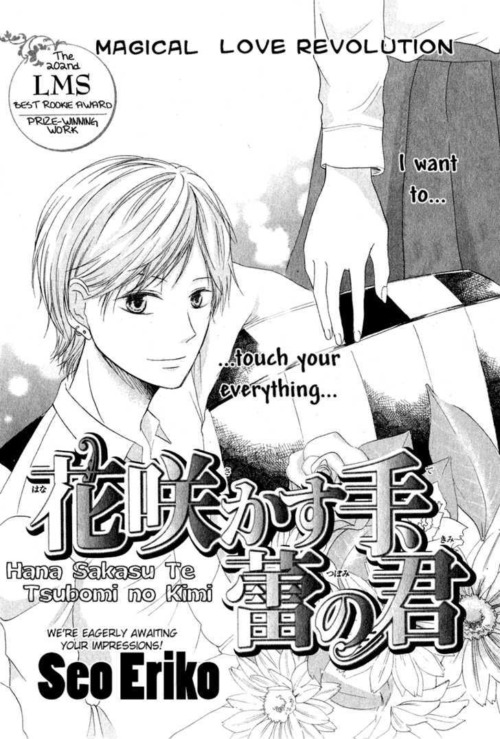 Hana Sakasu Te Chapter 0 #3