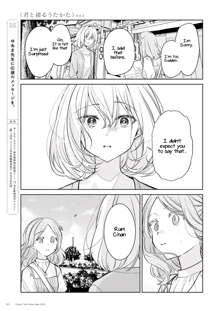 Kimi To Tsuzuru Utakata Chapter 27 #13