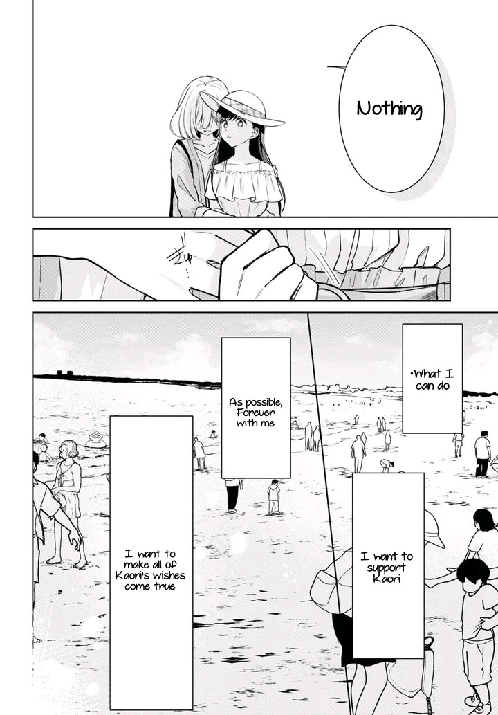 Kimi To Tsuzuru Utakata Chapter 27 #20