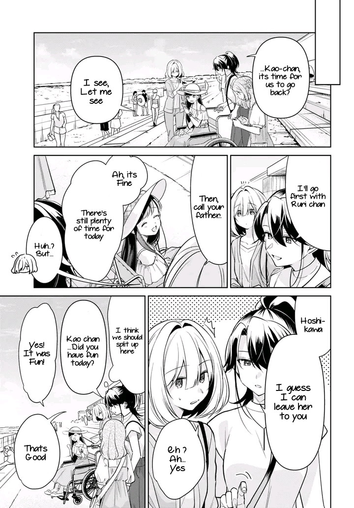 Kimi To Tsuzuru Utakata Chapter 27 #21