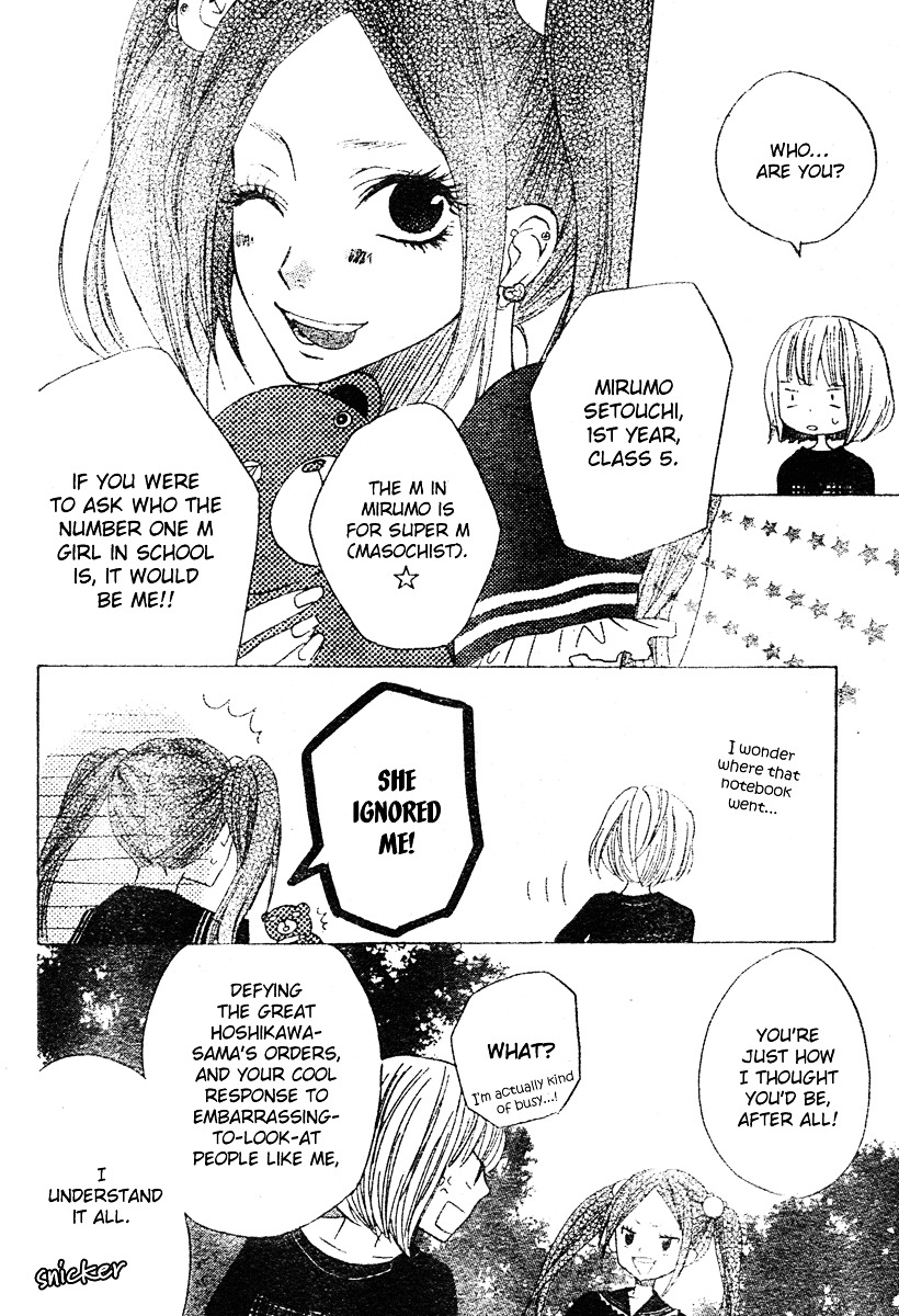 Hanbun Wa Ai De Dekitemasu Chapter 6 #22