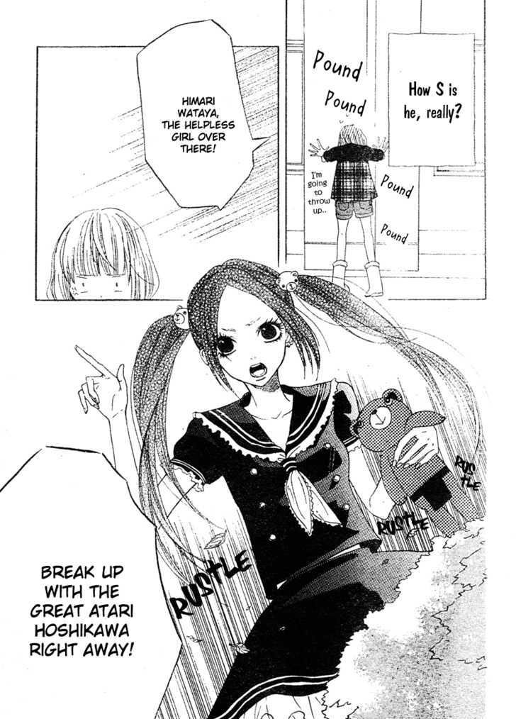 Hanbun Wa Ai De Dekitemasu Chapter 0 #22