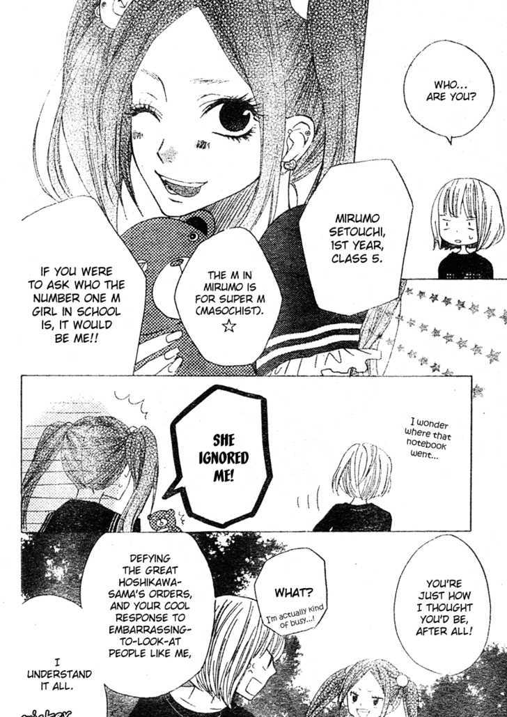 Hanbun Wa Ai De Dekitemasu Chapter 0 #23