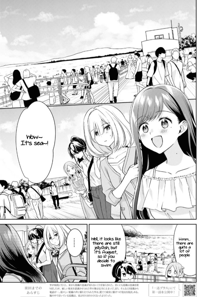 Kimi To Tsuzuru Utakata Chapter 26 #4