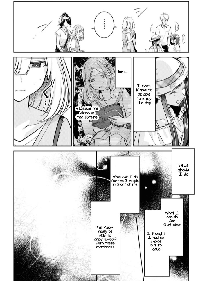 Kimi To Tsuzuru Utakata Chapter 26 #7