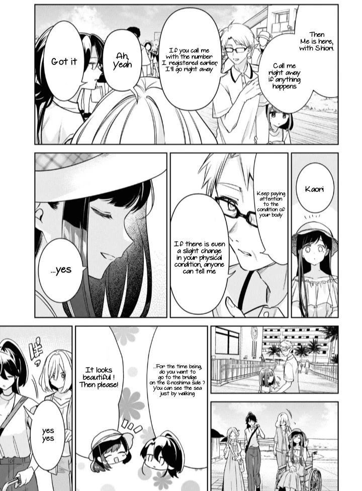 Kimi To Tsuzuru Utakata Chapter 26 #8