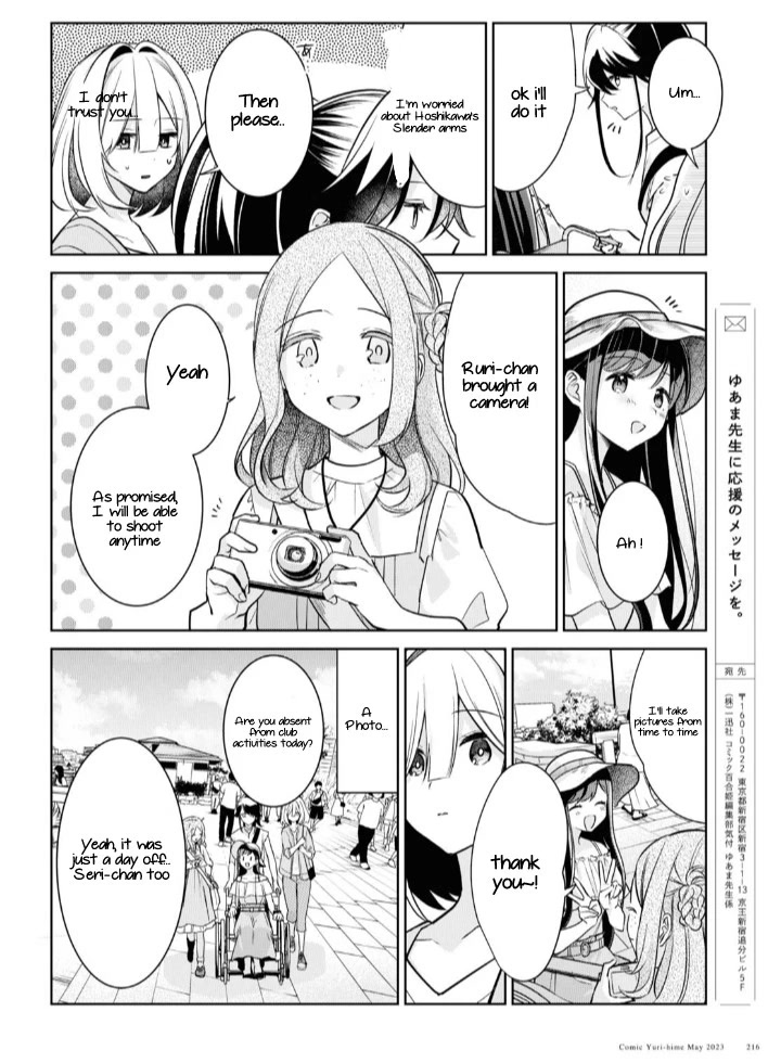 Kimi To Tsuzuru Utakata Chapter 26 #9