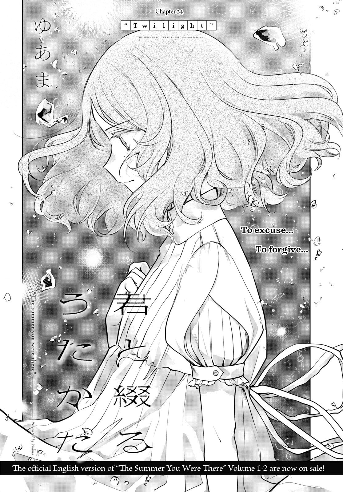 Kimi To Tsuzuru Utakata Chapter 24 #2