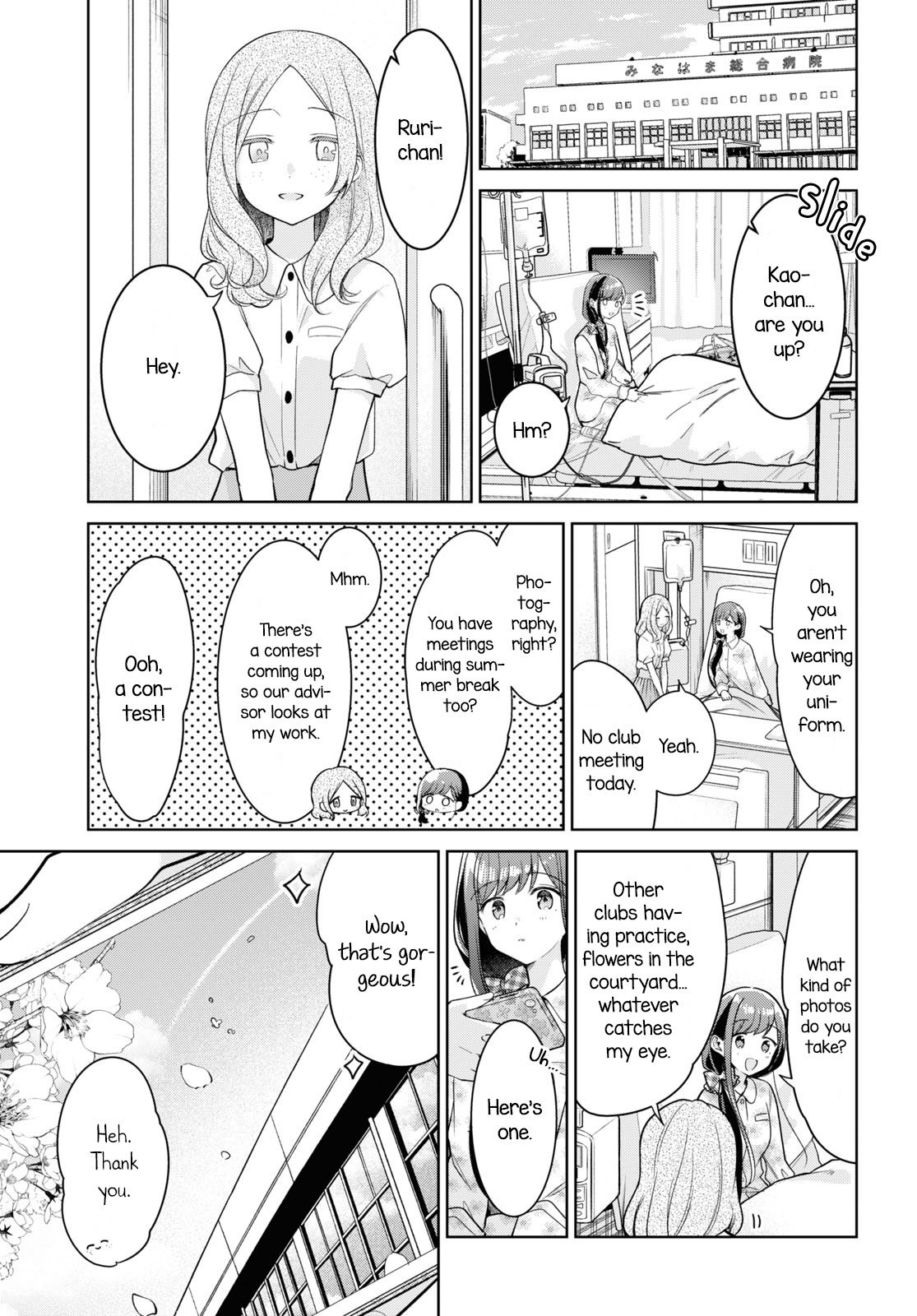 Kimi To Tsuzuru Utakata Chapter 24 #3