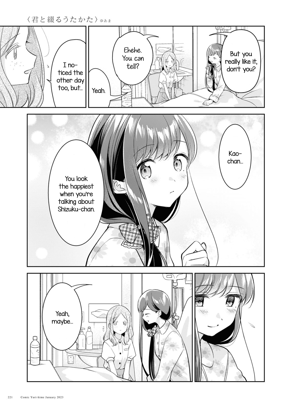 Kimi To Tsuzuru Utakata Chapter 24 #5