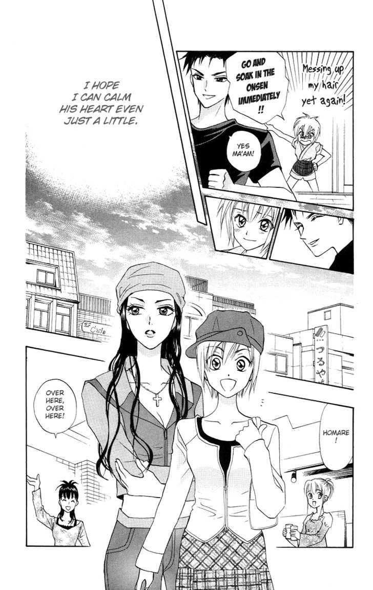 Gokuraku Doumei Chapter 8 #13