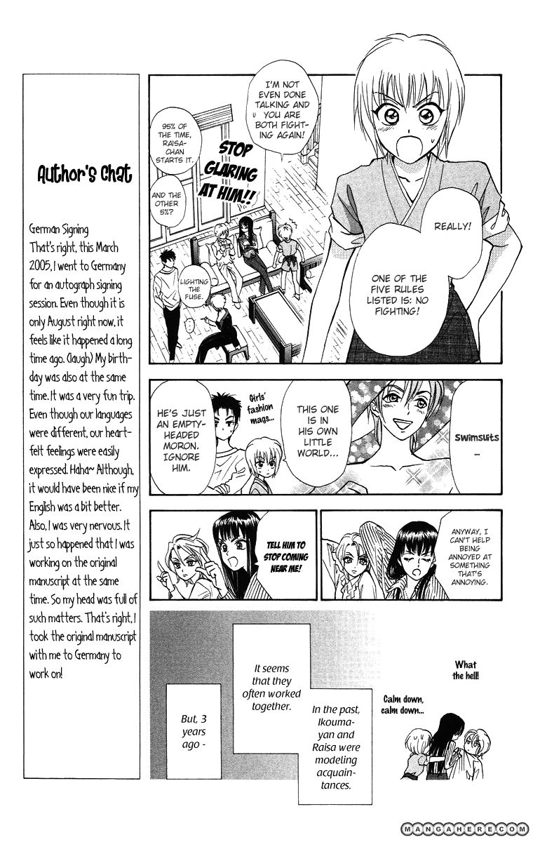 Gokuraku Doumei Chapter 10 #4