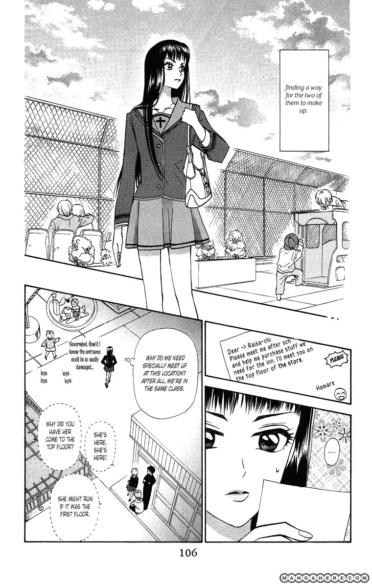 Gokuraku Doumei Chapter 10 #11