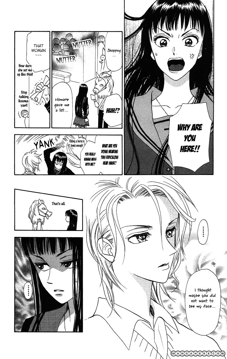 Gokuraku Doumei Chapter 10 #13