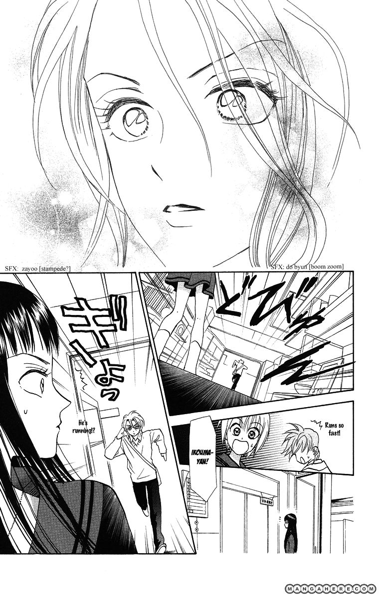 Gokuraku Doumei Chapter 10 #18