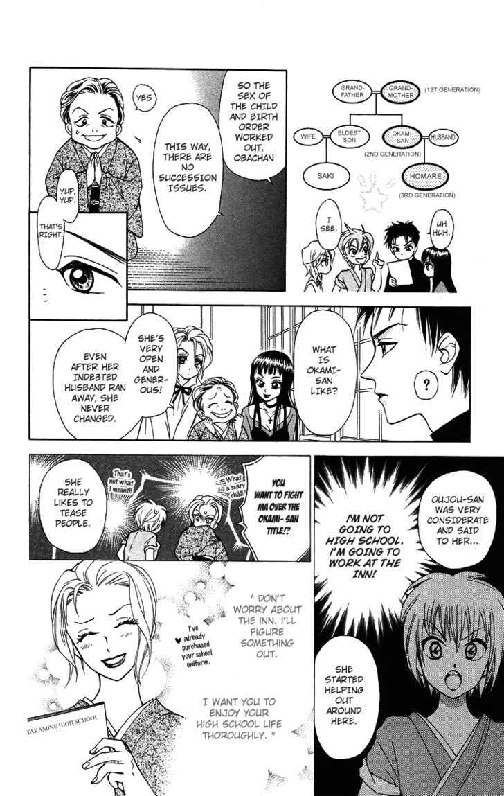 Gokuraku Doumei Chapter 9 #6