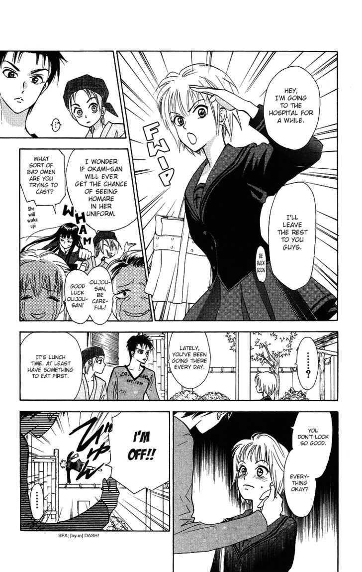 Gokuraku Doumei Chapter 9 #13