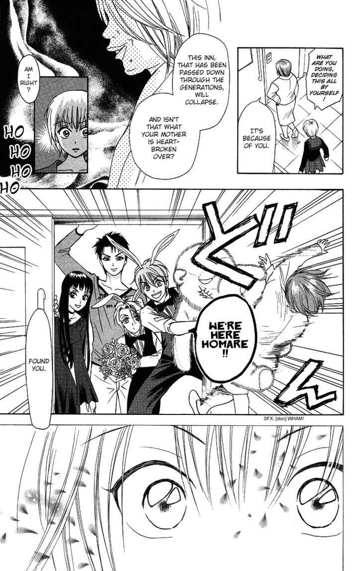 Gokuraku Doumei Chapter 9 #21