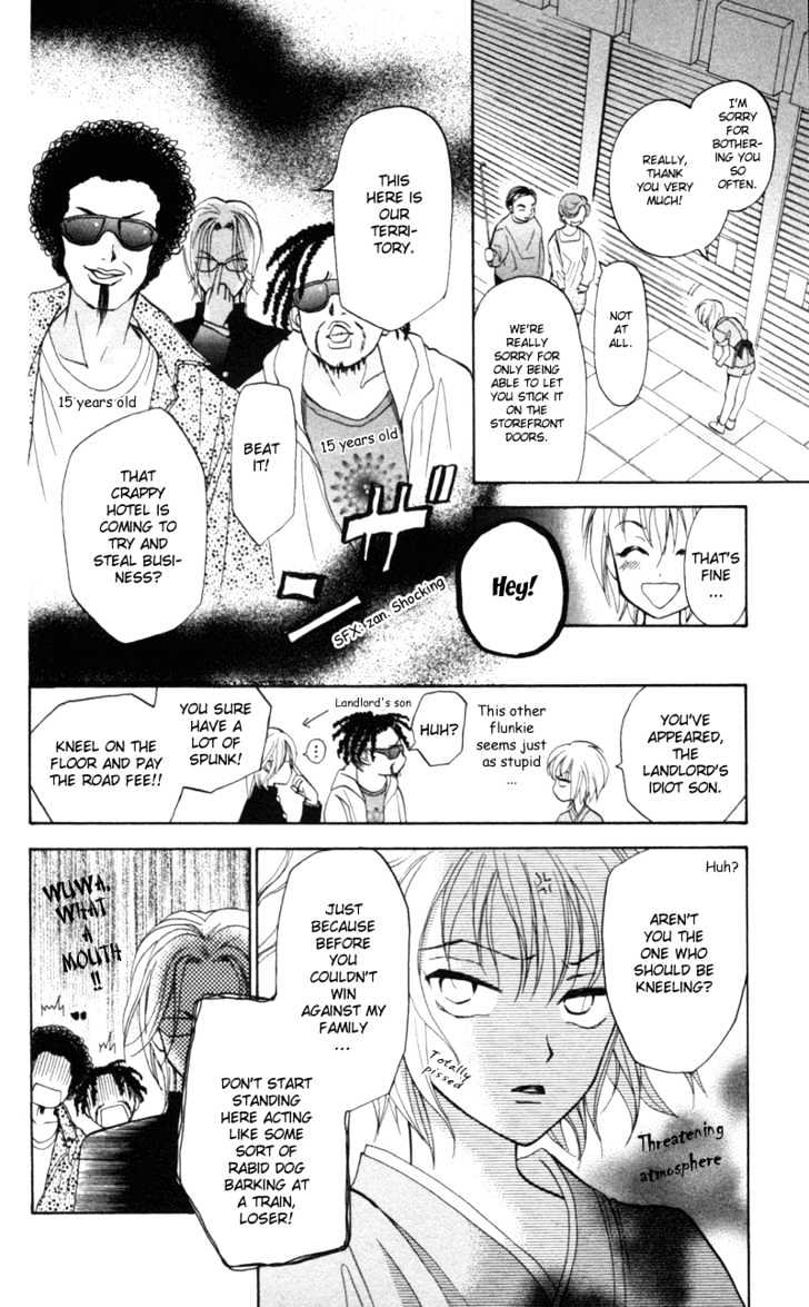 Gokuraku Doumei Chapter 3 #17