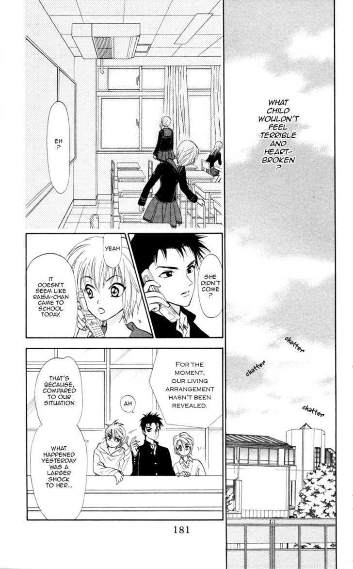 Gokuraku Doumei Chapter 6 #8