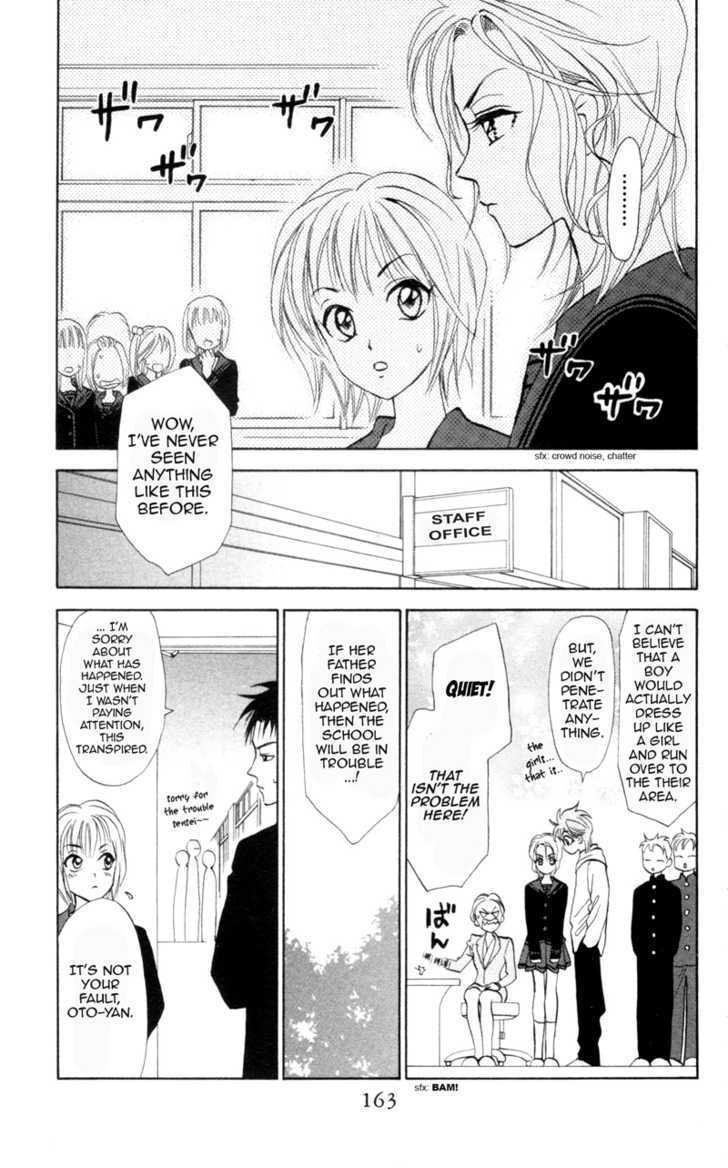 Gokuraku Doumei Chapter 5 #21