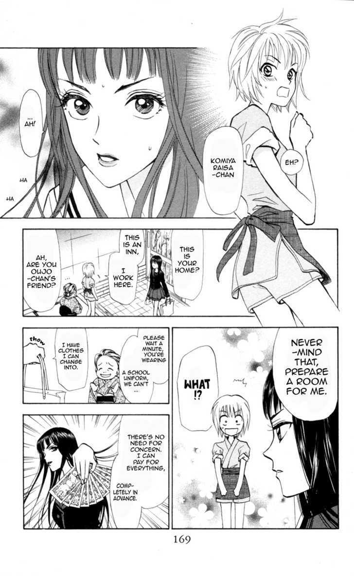 Gokuraku Doumei Chapter 5 #27