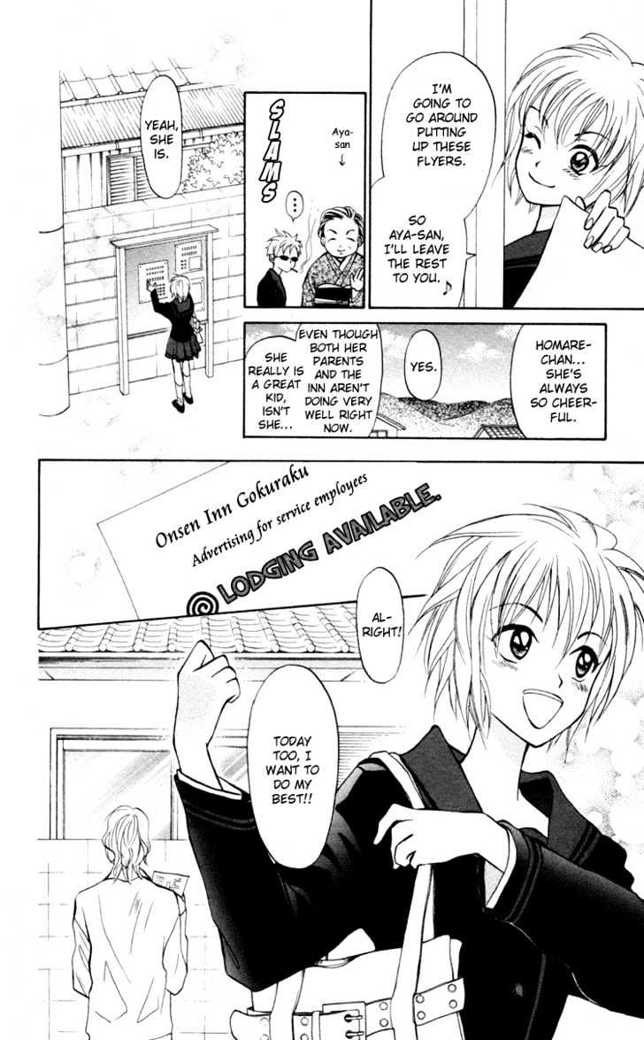 Gokuraku Doumei Chapter 1 #14