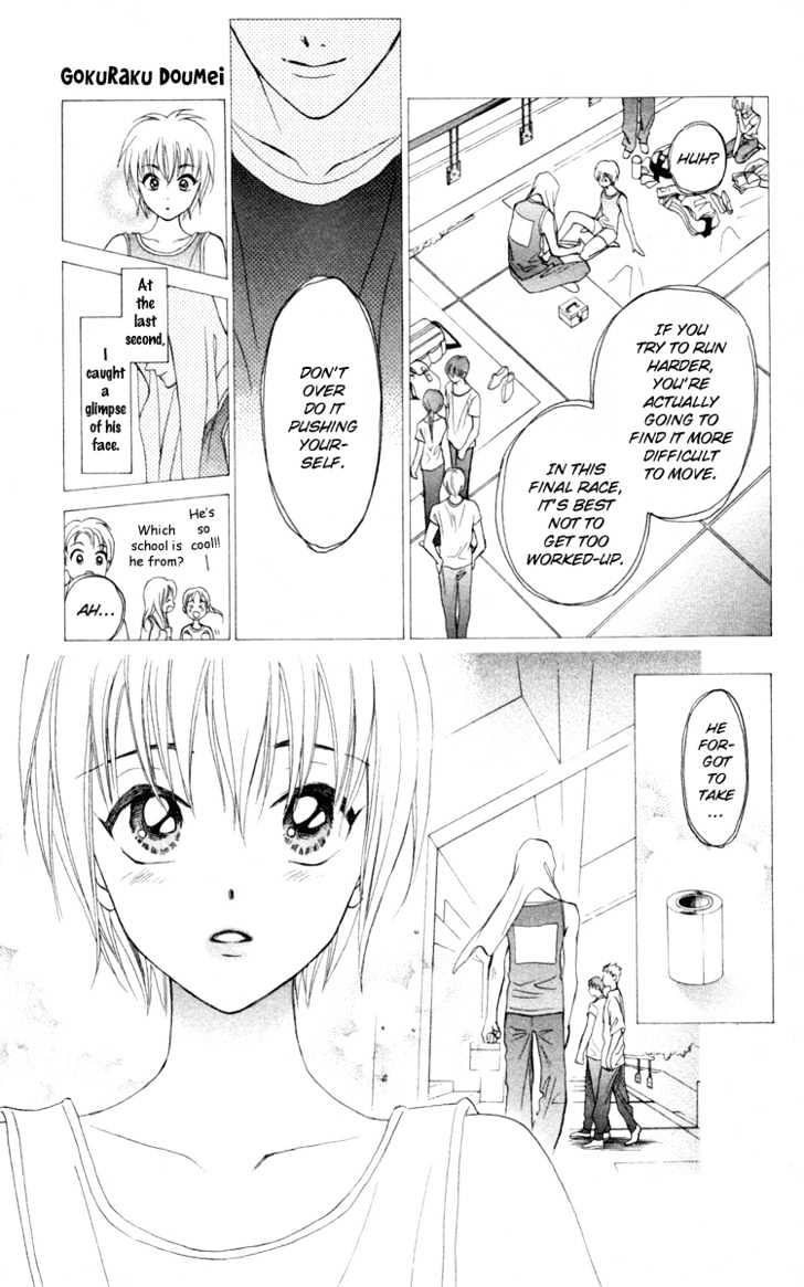 Gokuraku Doumei Chapter 1 #23