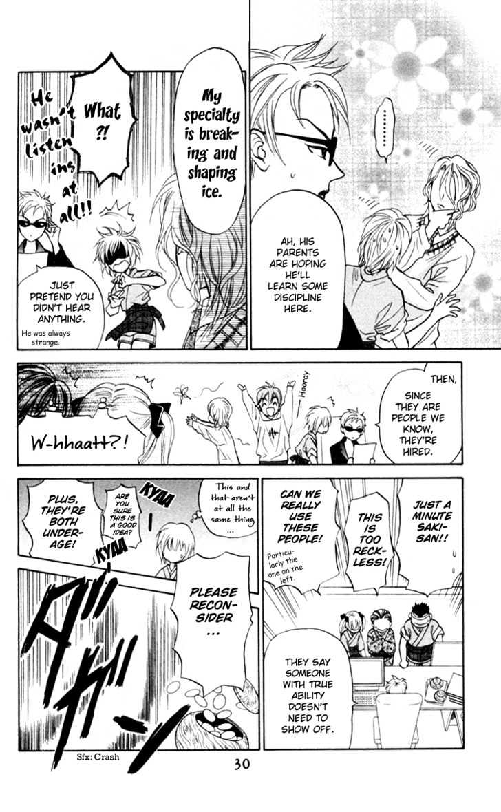 Gokuraku Doumei Chapter 1 #30