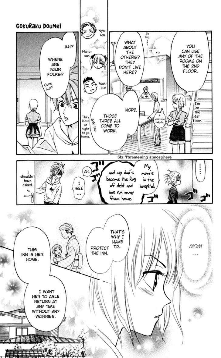 Gokuraku Doumei Chapter 1 #33