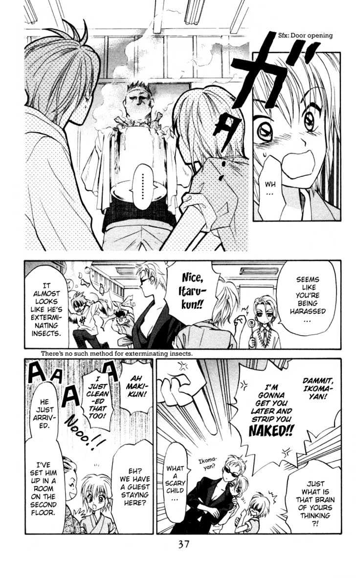 Gokuraku Doumei Chapter 1 #37