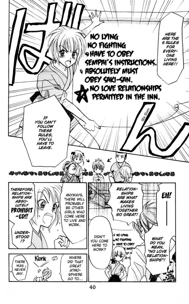 Gokuraku Doumei Chapter 1 #40