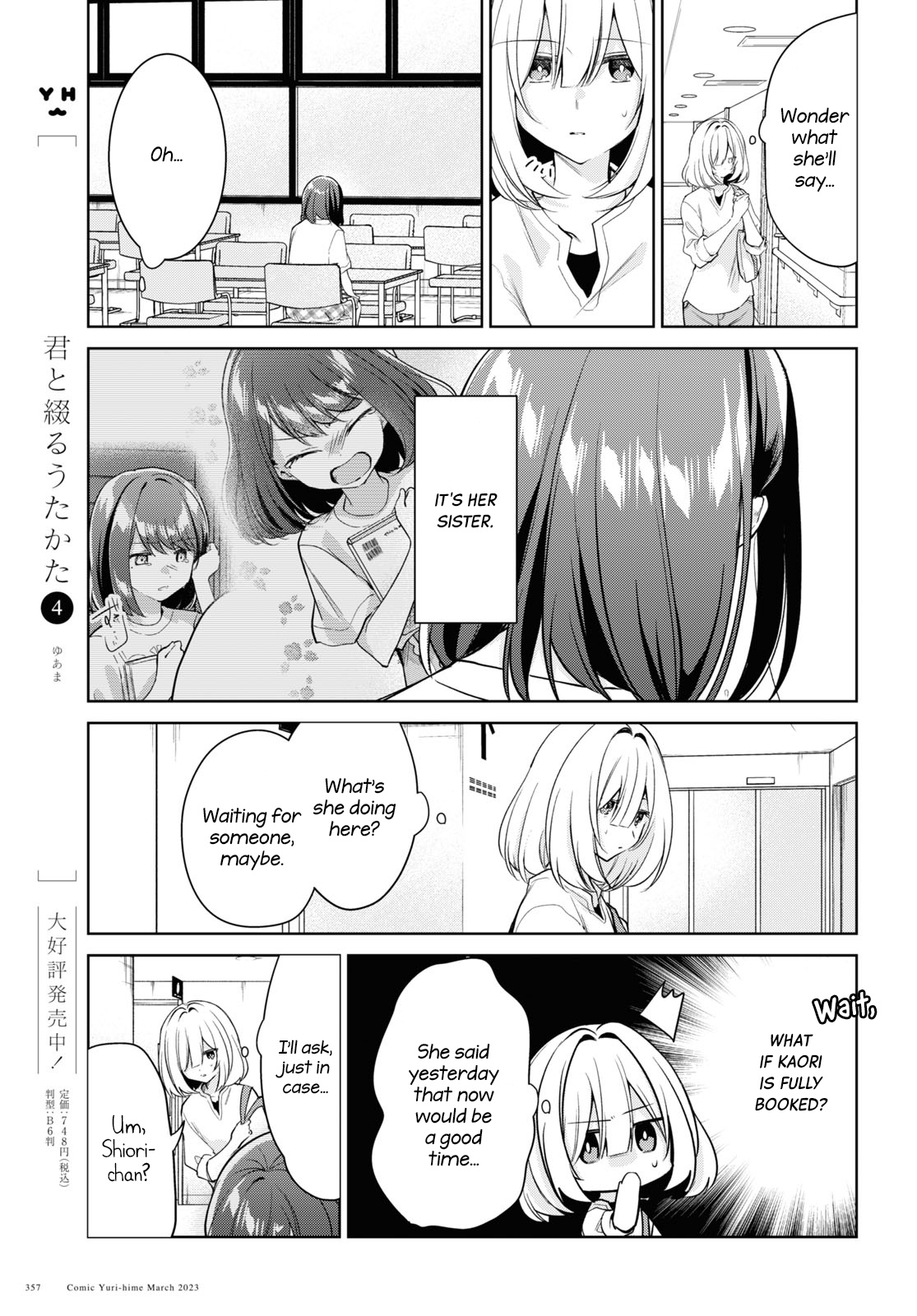 Kimi To Tsuzuru Utakata Chapter 25 #5