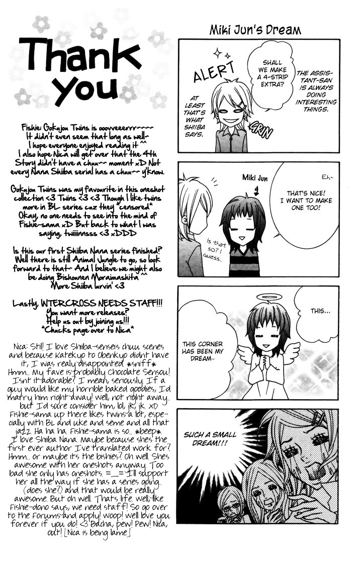 Gokujou Twins Chapter 45 #49