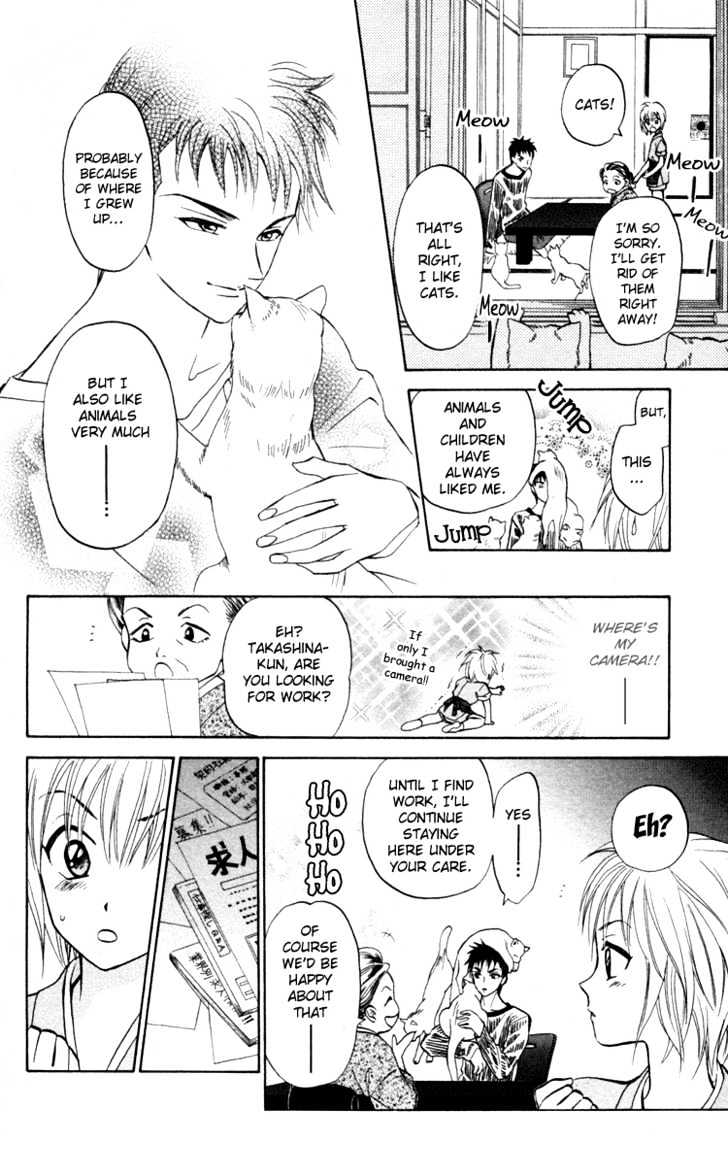 Gokuraku Doumei Chapter 2 #5