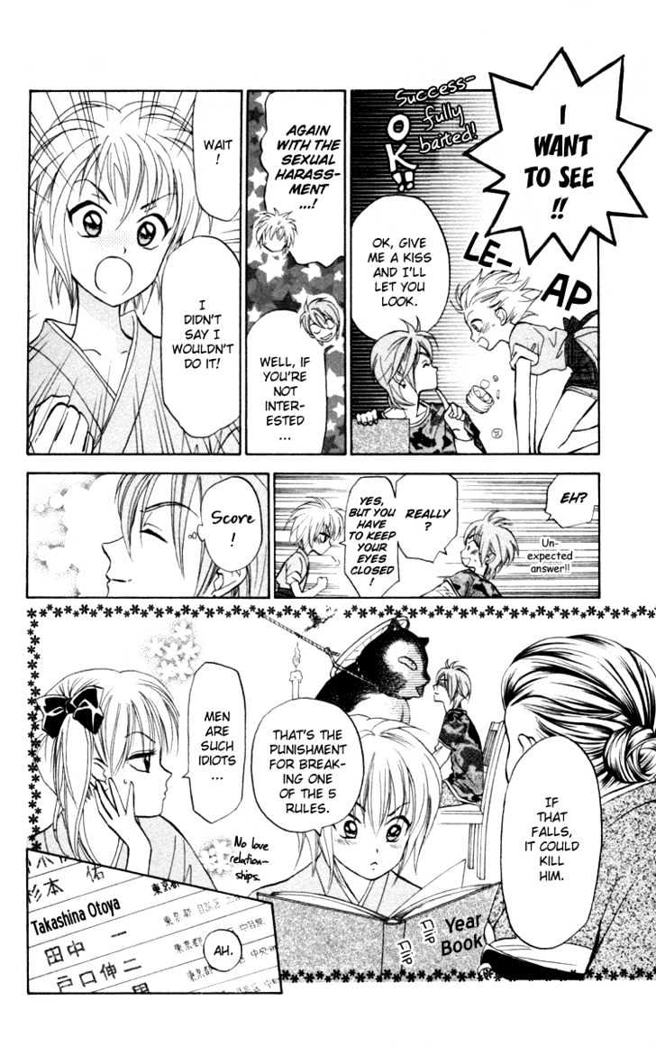 Gokuraku Doumei Chapter 2 #9