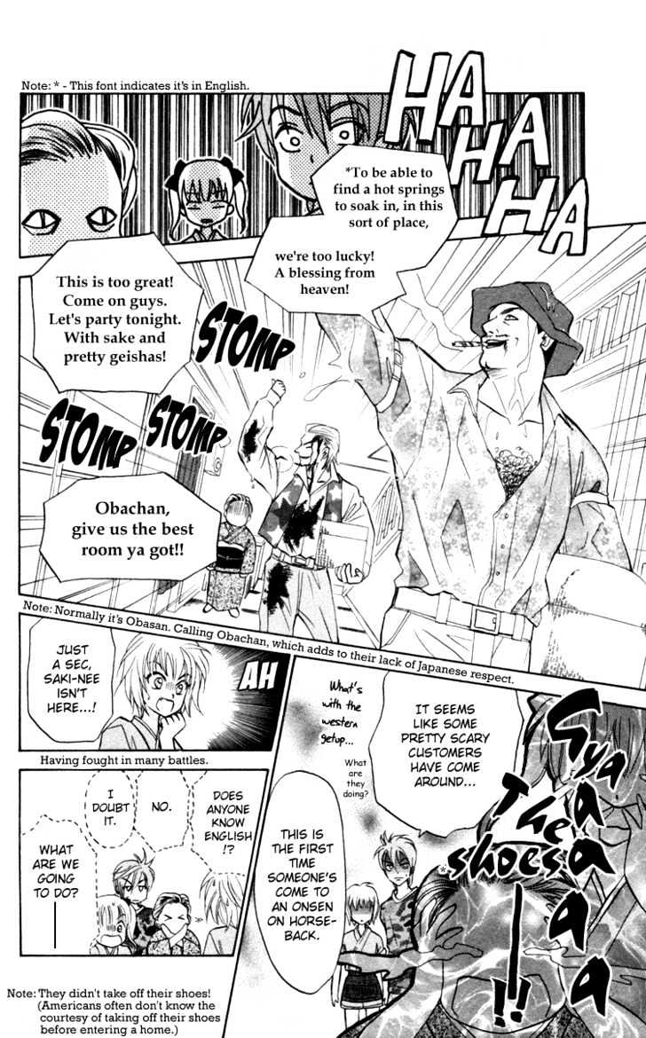 Gokuraku Doumei Chapter 2 #13