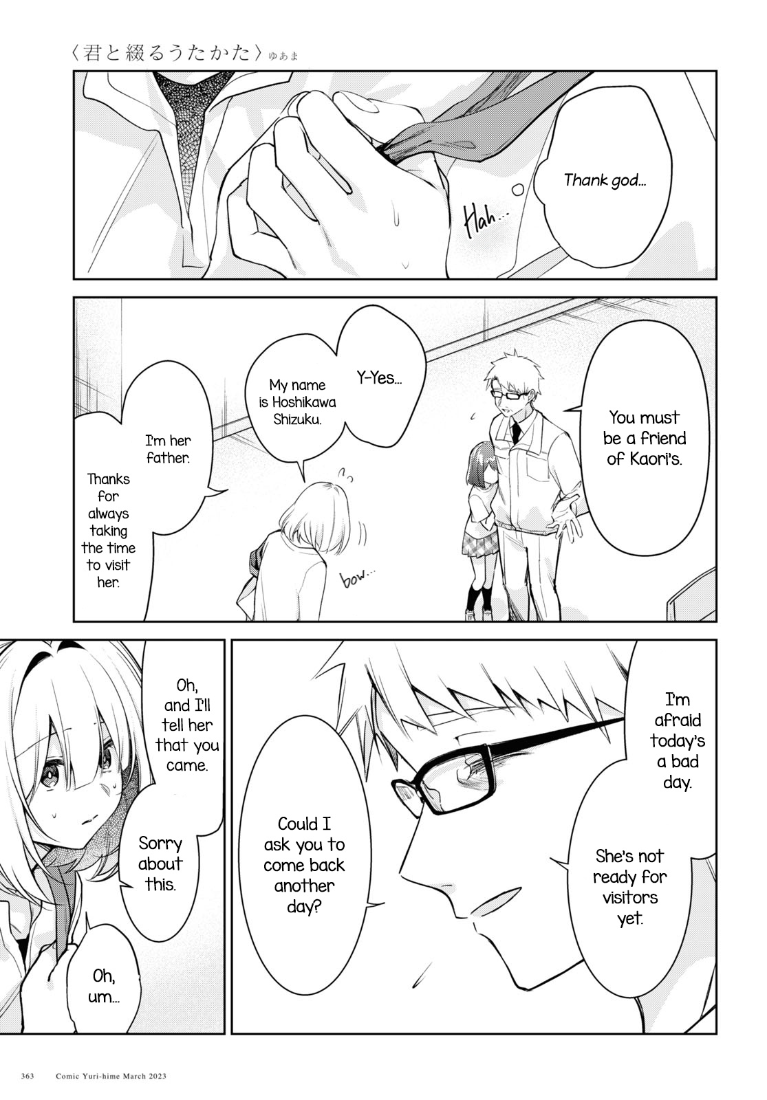 Kimi To Tsuzuru Utakata Chapter 25 #11