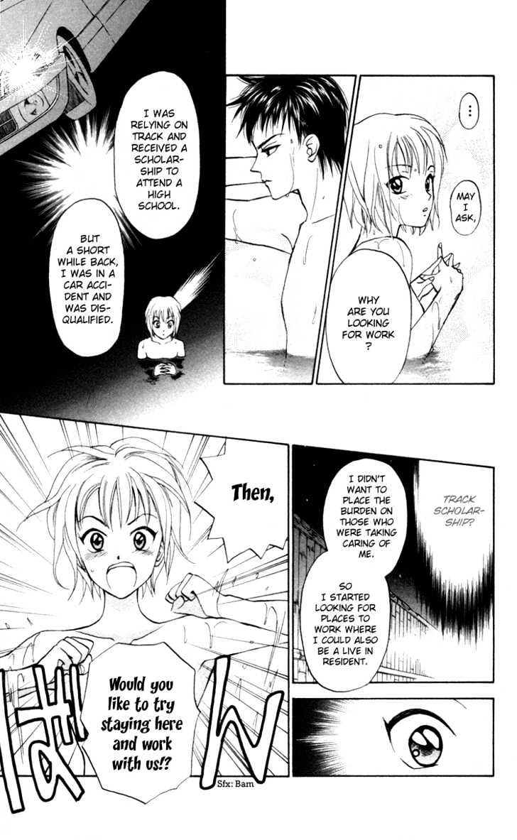 Gokuraku Doumei Chapter 2 #24