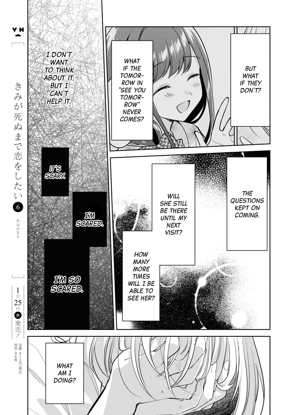 Kimi To Tsuzuru Utakata Chapter 25 #15