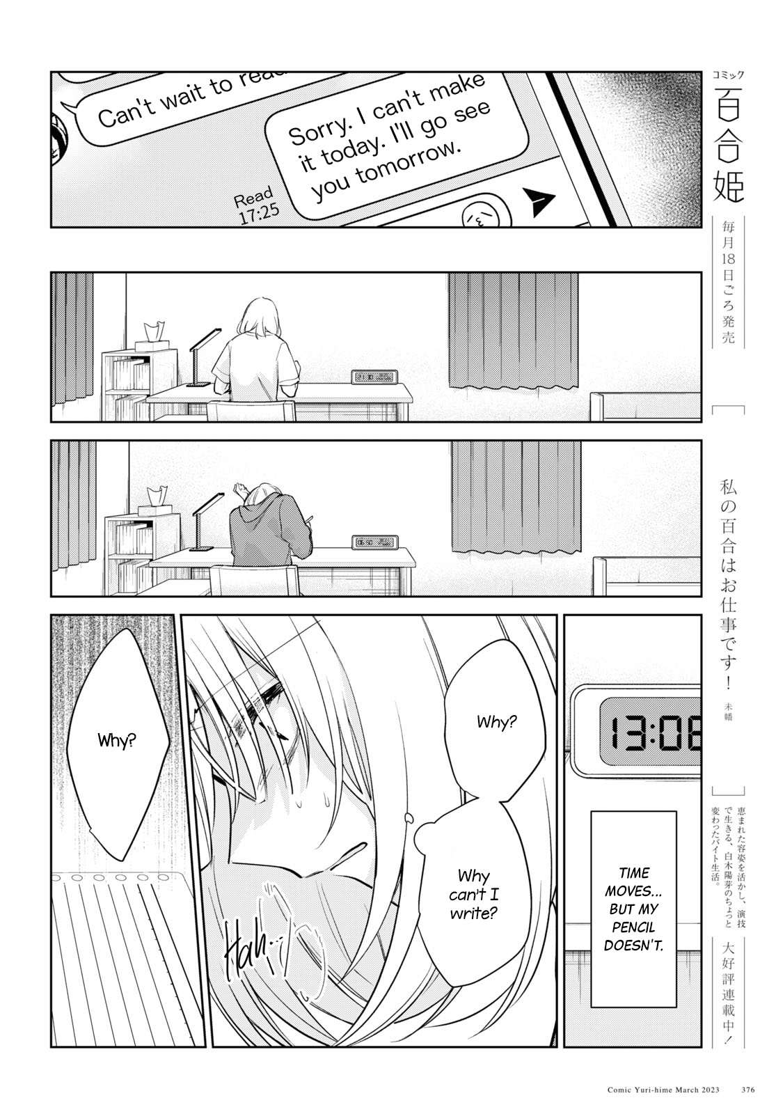 Kimi To Tsuzuru Utakata Chapter 25 #24