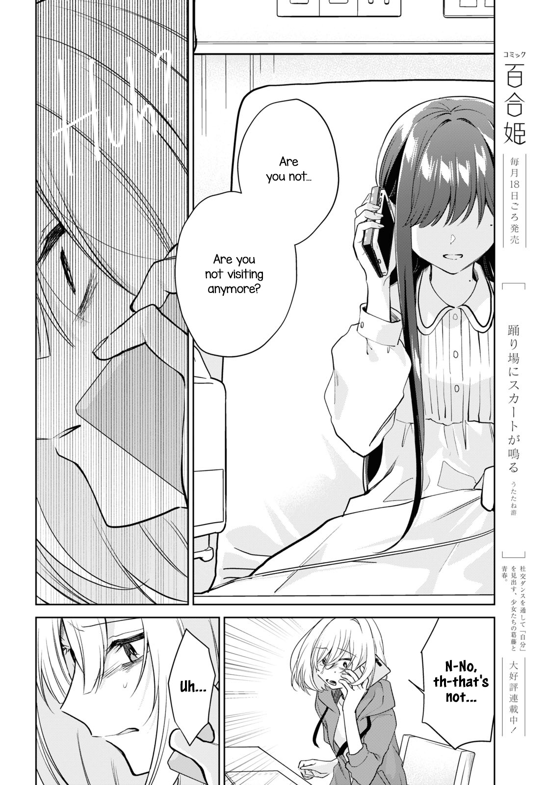 Kimi To Tsuzuru Utakata Chapter 25 #26